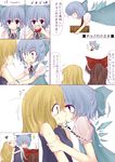  :3 adapted_costume bare_arms black_dress black_hair blonde_hair blue_eyes blue_hair blush bow brown_hair casual cirno comic dress flying glitter hair_bow hakurei_reimu hand_on_another's_arm holding inasa_orange kirisame_marisa kiss multiple_girls mundane_utility no_hat no_headwear o_o puffy_short_sleeves puffy_sleeves shocked_eyes short_hair short_sleeves simple_background sparkle touhou translated wavy_mouth white_background wings yuri |_| 