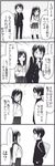  1boy 1girl 4koma bad_id bad_pixiv_id bag blush closed_eyes clueless comic flying_sweatdrops gakuran greyscale hetero highres iijima_kana long_hair monochrome school_uniform serafuku skirt spoken_ellipsis sweat translated tsurezure_children uchimura_chiaki wakabayashi_toshiya 