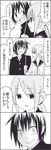  1girl 4koma bad_id bad_pixiv_id blush comic greyscale hetero highres monochrome rain school_uniform sugawara_takurou takano_chizuru translated tsurezure_children twintails umbrella wakabayashi_toshiya 