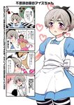  4koma alice_(wonderland) alice_(wonderland)_(cosplay) alice_in_wonderland axis_powers_hetalia bad_id bad_pixiv_id blonde_hair blush cheshire_cat cheshire_cat_(cosplay) comic cosplay crossdressing dress heart iceland_(hetalia) male_focus multiple_boys open_mouth otoko_no_ko pantyhose purple_eyes romion striped striped_legwear turkey_(hetalia) 