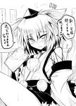  ai_takurou animal_ears bare_shoulders blush breasts detached_sleeves drunk greyscale hat inubashiri_momiji looking_at_viewer medium_breasts monochrome no_bra short_hair sideboob sitting solo tail tokin_hat touhou translation_request wolf_ears wolf_tail 