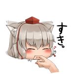  animal_ears biting blush closed_eyes grey_hair hands hat highres inubashiri_momiji kitsunerider short_hair touhou transparent_background wolf_ears yukkuri_shiteitte_ne 