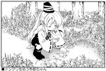  =_= bad_id bad_pixiv_id comic fuantei greyscale hat japanese_clothes kariginu leaf long_hair monochrome mononobe_no_futo plant ponytail skirt solo squatting tate_eboshi touhou translated tree 