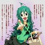  ahoge crazy_eyes creeper dynamite green_eyes green_hair highres long_hair minecraft necktie open_mouth partially_translated personification pointing saran_wrap_(sf_seijin) simple_background skirt translation_request very_long_hair 