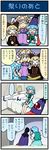  3girls 4koma artist_self-insert bed blanket blonde_hair blue_hair bow brown_dress closed_eyes comic dress fox_tail hair_bow hands_in_opposite_sleeves hat highres juliet_sleeves karakasa_obake kurodani_yamame lamp lonely long_sleeves mizuki_hitoshi multiple_girls multiple_tails open_mouth phone pillow puffy_sleeves real_life_insert shirt sitting skirt smile spoken_ellipsis tail tatara_kogasa touhou translated tsukumogami umbrella v_arms wide_sleeves yakumo_ran yellow_eyes |_| 