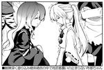  ^_^ bad_id bad_pixiv_id closed_eyes comic crossed_arms dress fuantei greyscale hat height_difference hijiri_byakuren japanese_clothes kariginu kumoi_ichirin long_hair monochrome mononobe_no_futo multiple_girls ponytail skirt smile tate_eboshi toramaru_shou touhou translated trembling 