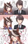  !? 1boy 1girl :d ? ^_^ animal_ears black_jacket blue_necktie blush brown_hair closed_eyes closed_mouth collared_shirt commentary_request faceless faceless_male flying_sweatdrops food grey_sweater hair_between_eyes hands_up highres horse_ears jacket long_hair long_sleeves mochi multicolored_hair necktie own_hands_together parted_lips puffy_long_sleeves puffy_sleeves purin_jiisan purple_eyes shirt smile spoken_interrobang spoken_question_mark suit sweater symboli_rudolf_(umamusume) trainer_(umamusume) translation_request two-tone_hair umamusume white_hair white_shirt 