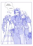  1girl 2boys absurdres aerith_gainsborough armor arms_behind_back belt blue_theme cloud_strife commentary crisis_core_final_fantasy_vii cross_scar dress expressionless facing_to_the_side final_fantasy final_fantasy_vii gloves grin hair_slicked_back hand_on_another&#039;s_back hand_on_own_hip happy highres korean_commentary korean_text long_hair looking_at_another monochrome multiple_belts multiple_boys notice_lines nul parted_bangs pauldrons ponytail ribbon scar scar_on_cheek scar_on_face short_hair shoulder_armor sidelocks sleeveless sleeveless_turtleneck smile speech_bubble spiked_hair striped_clothes striped_dress suspenders sweatdrop translation_request turtleneck wavy_hair zack_fair 