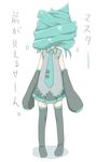  alternate_hairstyle aqua_hair bad_id bad_pixiv_id hatsune_miku maruki_(punchiki) solo thighhighs translated vocaloid wrapped_up 