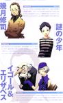  3boys bare_shoulders black_hair blue_eyes book brown_hair dress elizabeth_(persona) glasses gloves hat highres igor ikutsuki_shuuji long_hair multiple_boys persona persona_3 pharos scan short_hair sleeveless sleeveless_dress soejima_shigenori 