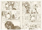  alice_margatroid ascot bad_id bad_pixiv_id bouquet charin comic expressionless flower hairband hand_on_another's_face kazami_yuuka kiss monochrome multiple_girls plaid plaid_skirt plaid_vest sepia short_hair sitting skirt skirt_set touhou translated vest yuri 