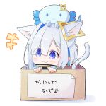 1girl :3 amane_kanata animal_ears animal_on_head blue_eyes blue_hair blush box capuchi_(111cappuccino) cardboard_box cat_ears cat_tail chibi colored_inner_hair commentary_request extra_ears grey_hair halo highres hololive in_box in_container kemonomimi_mode looking_to_the_side multicolored_hair on_head short_hair simple_background single_hair_intake solo star_halo streaked_hair tail translation_request upao_(amane_kanata) virtual_youtuber white_background yellow_halo 