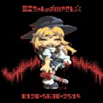  1girl bag black_headwear black_skirt black_vest blonde_hair blood blood_drip chainsaw commentary_request cookie_(touhou) full_body hat highres holding holding_bag holding_chainsaw kirisame_marisa long_bangs long_hair looking_at_viewer looking_to_the_side one_eye_closed open_mouth phone_number pixel_art puffy_short_sleeves puffy_sleeves red_eyes shirt short_sleeves skirt skirt_set smile solo star_(symbol) suzu_(cookie) teeth tonchamon_san touhou translation_request unusually_open_eyes upper_teeth_only vest white_shirt witch_hat 
