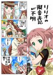  1boy 3girls 4koma :d ^_^ age_difference alternate_costume belt black_hair blonde_hair blue_eyes blue_sky blush blush_stickers braid chestnut_mouth child cloak closed_eyes cloud comic crop_top day drill_hair el_cazador_de_la_bruja ellis_(el_cazador_de_la_bruja) facial_hair flat_chest gloves green_eyes hair_ornament hand_on_hip hands_on_headwear hat heart hello_kitty holding holding_hands holster lamppost lips lirio long_hair long_sleeves microskirt midriff motion_lines multiple_girls mustache nadie navel nose_blush notepad open_clothes open_mouth open_vest outdoors outline pink_hair plaid red_hair ricardo_(el_cazador_de_la_bruja) saipaco shaded_face shirt short_hair short_shorts short_sleeves short_twintails shorts side_braid sidelocks skirt sky smile speech_bubble speed_lines tan translation_request tray twintails very_long_hair vest waitress wavy_hair 