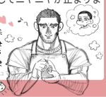  2boys aged_down apron bara beard_stubble blush buzz_cut cheek_bulge cooking cropped_torso eating facial_hair food golden_kamuy graphite_(medium) greyscale happy_aura implied_yaoi kasuke_(li_tgknk) male_focus mature_male monochrome multiple_boys muscular muscular_male musical_note ogata_hyakunosuke onigiri short_hair sketch solo_focus sparse_arm_hair spoken_character spot_color stubble tanigaki_genjirou thick_eyebrows thought_bubble traditional_media very_short_hair 