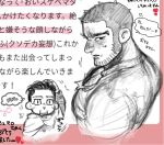  2boys bara beard_stubble blush buzz_cut chest_hair_peek chibi chibi_inset couple facial_hair from_above golden_kamuy greyscale hand_in_own_hair heart kasuke_(li_tgknk) looking_to_the_side loose_hair_strand male_focus mature_male monochrome motion_lines multiple_boys muscular muscular_male ogata_hyakunosuke pectoral_cleavage pectorals profile shirt short_hair shy sketch slit_pupils stubble tanigaki_genjirou thick_eyebrows torn_clothes torn_shirt very_short_hair yaoi 