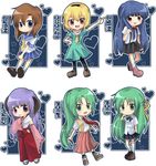  bad_id bad_pixiv_id blonde_hair blue_eyes blue_hair brown_hair character_name chibi chocho_(homelessfox) detached_sleeves fang furude_rika green_eyes green_hair green_skirt hair_ribbon hairband hakama half_updo hanyuu higurashi_no_naku_koro_ni horns houjou_satoko japanese_clothes long_hair miko multiple_girls necktie pantyhose ponytail purple_eyes purple_hair red_eyes red_hakama ribbon ryuuguu_rena school_uniform serafuku short_hair siblings sisters skirt socks sonozaki_mion sonozaki_shion twins 