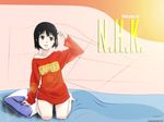  :d adjusting_hair arm_support bare_shoulders barefoot bed black_hair blush bob_cut bottomless casual clothes_writing grey_eyes hair_tousle highres kneeling nakahara_misaki nhk_ni_youkoso! off_shoulder official_art open_mouth pillow shirt_slip short_hair smile solo sweater wallpaper yoshida_takahiko 