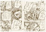  alice_margatroid ascot bad_id bad_pixiv_id charin clenched_teeth comic kazami_yuuka laughing monochrome multiple_girls plaid plaid_skirt plaid_vest plant sepia shaded_face short_hair skirt skirt_set smirk struggling teeth touhou translated vest vines yandere yuri 