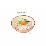  bowl cat chai_(drawingchisanne) egg_yolk food food-themed_creature food_focus no_humans noodles on_food original simple_background undersized_animal white_background 