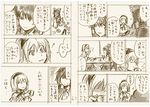  alice_margatroid bad_id bad_pixiv_id charin closed_eyes comic cup drinking hakurei_reimu light_smile monochrome multiple_girls sepia shaded_face standing teacup touhou translated 