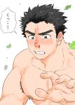  1boy armpit_hair armpit_hair_peek aroused_nosebleed bad_id bad_twitter_id bara blush facial_hair falling_leaves fugur6_fugur9 highres leaf male_focus muscular muscular_male nipples nude original outstretched_hand short_hair sideburns_stubble solo stubble sweat thick_eyebrows translation_request upper_body very_sweaty 