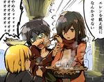  2boys armin_arlert black_eyes black_hair blonde_hair eren_yeager idate_(horrygreen) mikasa_ackerman multiple_boys open_mouth scarf shingeki_no_kyojin short_hair translated younger 