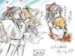  &lt;o&gt;_&lt;o&gt; aki_minoriko aki_shizuha_(crab) alternate_costume black_hair blonde_hair blush bouquet bow bride carrying couple crab detached_sleeves dress flower food formal fruit grapes hair_bow hair_tubes hakurei_reimu hand_on_another's_head height_difference hug multiple_girls mutsuki_(tsugaidanuki) no_hat no_headwear princess_carry red_eyes short_hair smile suit touhou translated wedding_dress white_suit wife_and_wife yuri 