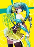  aqua_eyes aqua_hair bad_id bad_pixiv_id dress hatsune_miku headphones kochira_koufuku_anshin_iinkai_desu_(vocaloid) long_hair microphone microphone_stand solo thighhighs twintails very_long_hair vocaloid wogura yellow_background 