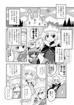  :&lt; alternate_costume animal_ears cape castle cat_ears cat_tail chen chibi colonel_aki comic folklore greyscale hat monochrome multiple_girls snow_white_and_the_seven_dwarfs sweatdrop tail touhou translated yakumo_ran yakumo_yukari 