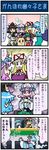  4koma 5girls animal_ears apple artist_self-insert black_hair blonde_hair blue_dress blue_hair bow breasts brown_eyes brown_hair cat_ears chen closed_eyes comic crying dress earrings flying_teardrops food food_on_head fruit fruit_on_head ghost hat hat_ribbon highres jewelry juliet_sleeves large_breasts long_sleeves mizuki_hitoshi multiple_girls object_on_head open_mouth pink_eyes pink_hair puffy_sleeves purple_eyes real_life_insert red_dress ribbon saigyouji_yuyuko shameimaru_aya shirt short_hair single_earring skirt smile streaming_tears surprised sweatdrop tani_takeshi_(character) tatara_kogasa tears tokin_hat touhou translated trembling triangular_headpiece tsukumogami turn_pale veil wide_sleeves yakumo_yukari yukkuri_shiteitte_ne 