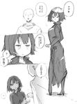  1girl bald black_dress cape comic dress fubuki_(one-punch_man) greyscale long_sleeves monochrome one-punch_man saitama_(one-punch_man) short_hair sketch translated una_(mazinger) 