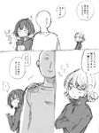  2girls bald black_dress cape comic curly_hair dress fubuki_(one-punch_man) greyscale long_sleeves monochrome multiple_girls one-punch_man saitama_(one-punch_man) short_hair siblings sisters sketch tatsumaki translated una_(mazinger) 