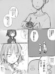  1boy 2girls bald black_dress cape comic corsage dress earrings flower fubuki_(one-punch_man) greyscale jewelry monochrome multiple_girls one-punch_man saitama_(one-punch_man) sketch translated una_(mazinger) 