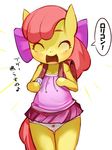  anthro anthrofied apple_bloom_(mlp) backpack bow clothed clothing cub eyes_closed female friendship_is_magic hair iizuna japanese_text my_little_pony open_mouth panties red_hair shirt skirt solo suggestive text underwear young 