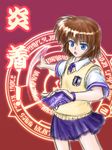  blue_eyes brown_hair card holding holding_card lyrical_nanoha magic_circle mahou_shoujo_lyrical_nanoha_innocent material-s pleated_skirt private_ten'ou_middle_school_uniform ryuhisho school_uniform short_hair short_sleeves sketch skirt solo stern_starks sweater_vest wristband 