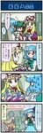  4koma 6+girls animal_ears artist_self-insert black_hair blonde_hair blue_hair bow breasts brown_eyes brown_hair car card cat_ears chen closed_eyes comic dress ground_vehicle hat hat_ribbon heterochromia highres jewelry juliet_sleeves large_breasts long_sleeves md5_mismatch mizuki_hitoshi motor_vehicle multiple_girls object_on_head open_mouth playing_card puffy_sleeves purple_eyes real_life_insert red_dress ribbon shameimaru_aya shirt shocked_eyes short_hair skirt smile surprised sweatdrop tatara_kogasa tokin_hat touhou translated tsukumogami wide_sleeves yakumo_ran yakumo_yukari yellow_eyes 