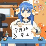  blue_eyes blue_hair brown_hair chair computer contest_winner dlsite.com_15_year_anniversary_contest figure gym_uniform hauri headphones highres holding holding_sign laptop mouse_(computer) open_mouth short_twintails sign solo speaker translation_request twintails 