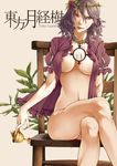  bad_id bad_pixiv_id blood bottomless breasts chair cleavage crossed_legs cup food fruit grapes hair_ornament large_breasts mirror navel no_bra open_clothes open_shirt parted_lips purple_hair red_eyes shirt short_hair sitting solo thorns touhou yasaka_kanako yuu_(kyuutai_kansetsu) 