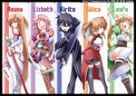  4girls asuna_(sao) bare_shoulders bibi black_eyes black_hair blonde_hair boots braid brown_eyes brown_hair character_name dragon dual_wielding fang gem green_eyes holding kirito leafa lisbeth long_hair looking_back multiple_girls one_eye_closed open_mouth pina_(sao) pink_eyes pink_hair red_eyes short_hair silica sword sword_art_online thighhighs treasure_chest twin_braids twintails very_long_hair weapon 