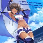  :d antenna_hair arm_up armpits artist_request blue_eyes blue_gloves blue_sky blush boots brown_hair character_name cloud condensation_trail dark_skin day elbow_gloves fingerless_gloves flying gloves happy_birthday headset highleg leg_up mecha midriff muvluv muvluv_alternative muvluv_total_eclipse navel official_art open_mouth race_queen short_hair short_shorts shorts sky smile solo tarisa_manandal thigh_boots thighhighs umbrella 