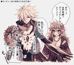  1girl armor bow cape earrings fate/extra fate/extra_ccc fate_(series) fur_trim gaon_(hisuikairou) glasses hair_bow jewelry jinako_carigiri karna_(fate) messy_hair monochrome translation_request 