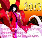  2013 hime_cut japanese_clothes kimohiko lamia long_hair monster_girl nail_polish spec_(artist) translation_request very_long_hair 