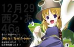  animal arm_up blonde_hair blue_eyes dress frog hat long_sleeves looking_at_viewer moriya_suwako purple_dress shiratama_dango short_hair solo touhou 