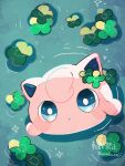  afloat artist_name blue_eyes bright_pupils closed_mouth colored_skin commentary_request hanabusaoekaki highres jigglypuff no_humans pink_skin pokemon pokemon_(creature) ripples water white_pupils 