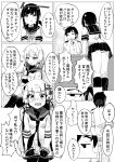  1boy 2girls :t admiral_(kancolle) ass beritabo blush closed_mouth dress fubuki_(kancolle) gloves greyscale highres jacket kantai_collection kneehighs leaning_forward military_jacket monochrome multiple_girls murakumo_(kancolle) nose_blush open_mouth own_hands_together panties pants pantyhose parted_lips partially_fingerless_gloves pleated_skirt pout sailor_collar sailor_dress school_uniform serafuku shirt short_sleeves sitting skirt socks standing translation_request underwear 