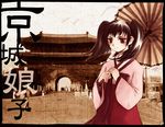  architecture brown_eyes brown_hair castle day east_asian_architecture flat_chest ground_vehicle hanbok korean_clothes messiah_cage oriental_umbrella parasol photo photo_background short_hair sky smile solo standing train translated umbrella 
