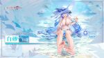  1girl artist_request barefoot between_thighs black_horns blue_eyes blue_flower blue_hair blue_ribbon blue_rose blurry blurry_background book_of_yog bracelet breasts character_name copyright_notice covered_navel flower hair_between_eyes hat hat_flower hat_ribbon heliina_(book_of_yog) highres horns jewelry large_breasts logo long_hair mole mole_on_breast ocean official_art one-piece_swimsuit open_mouth palm_leaf purple_nails ribbon rose second-party_source see-through_swimsuit slime_(creature) strap_slip sun_hat swimsuit wet wet_clothes wet_swimsuit white_headwear white_one-piece_swimsuit 