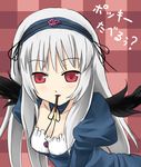  breasts food hairband long_hair mouth_hold pocky purple_eyes rozen_maiden sattsu silver_hair small_breasts solo suigintou translated wings 
