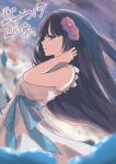  1girl aqua_bow arm_up asagao_no_chiru_koro_ni_(tuyu) black_hair blue_bow bow cloud cloudy_sky commentary dress dress_bow english_commentary english_text eyeliner floating_hair flower from_side glowing_dress hair_between_eyes hair_flower hair_ornament hand_on_own_neck hand_up lace-trimmed_dress lace_trim light_particles long_hair looking_ahead loose_hair_strand makeup mixed-language_commentary morning_glory open_mouth outdoors pink_flower purple_eyes purple_flower sarashina_luna sky solo song_name tuyu_(band) white_dress 